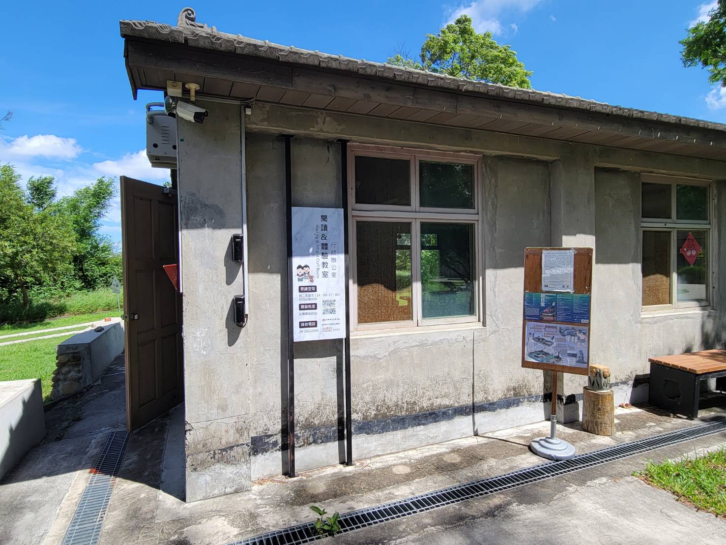 拍瀑拉文化基地 第3號棟